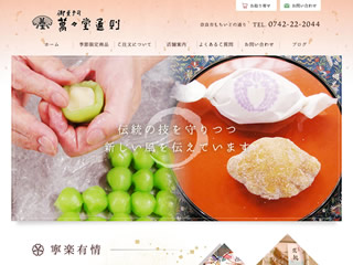 11月30日は休ませていただきます。